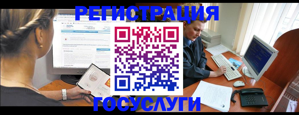 временная прописка в Сланцах